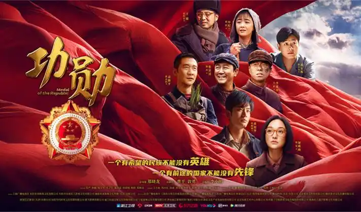 红叶影评影视推荐