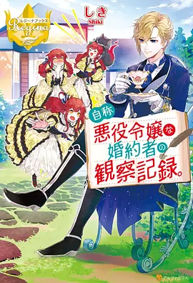 热门动漫影评